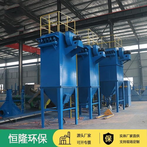 泊頭脈沖單機(jī)布袋除塵器如何選型設(shè)計(jì)