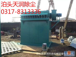 【東莞廠家直銷(xiāo)脈沖除塵器 脈沖袋式除塵器的圖片】-東莞 城區(qū)易登網(wǎng)