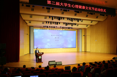 心手相連，共創(chuàng)陽光校園——我校第二屆大學(xué)生心理健康文化節(jié)啟動儀式暨文化藝術(shù)咨詢服務(wù)活動隆重舉行