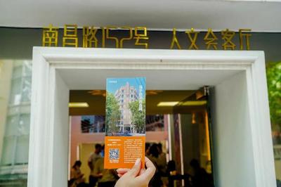 海派新風尚，藝蘊滿黃浦——第三批“家門口的好去處”名單揭曉，文化藝術(shù)咨詢服務(wù)點亮城市生活